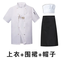 Белая футболка, черная юбка в складку, фартук, короткий рукав