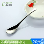 Thìa cà phê bằng thép không gỉ Muỗng trà Trà sáng tạo Arch Bridge Spoon Birds Nest Spoon Child Spoon Gia vị Ice Cream Spoon - Cà phê