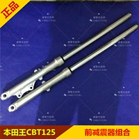 Áp dụng xe gắn máy Honda King 125 giảm xóc trước CBT125 giảm xóc trước Jialing Honda CBT125 phía trước ngã ba nhún xe máy