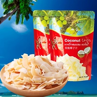 Золотая кокосовая пленка Таиланда в Таиланде 40GX5 Специализированная свежие фрукты сушено