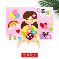 Наклейка благословения [вы усердно работали]