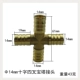 Φ14mm Cross Pagoda