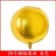 24 -INCH Golden Color 4D Ball