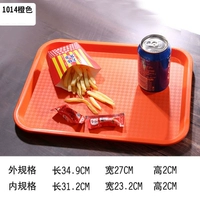 1014 Orange Special Promotion