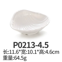 Розовый P0213-4,5