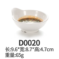 D0020
