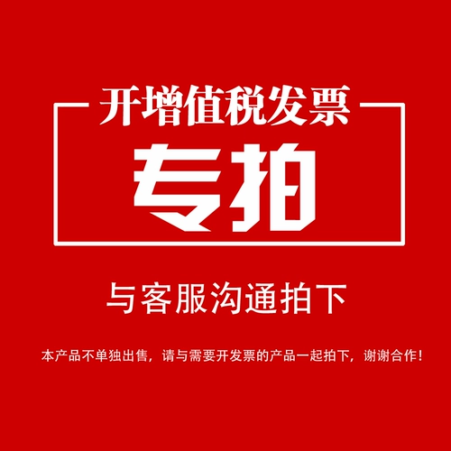 Специальная стрельба по счетам НДС