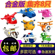 Bộ đồ chơi Super Flying Man Phiên bản hợp kim nhỏ Mini Le Di Xiao Khánh Tình yêu nhỏ Bộ hoàn chỉnh Bộ 8 món đồ chơi cảnh sát trưởng - Chế độ tĩnh