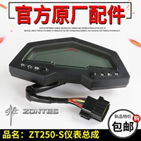 Shengshi ghost ZT250-S xe máy dụng cụ mã vạch mileage dòng Shengshi 250 LCD cụ 16 mét - Power Meter đồng hồ xe wave điện tử