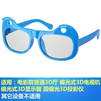 Детский котенок синий 0,72 бесплатная автомобильная коробка