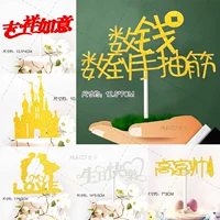 День рождения торт DIY 牙 牙 生 生 生 生 生 Замок украшения плюс аккаунт флаг аккаунт День матери