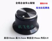 Черное круглое кольцо серебряного цвета