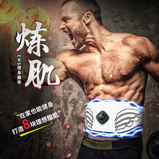 ems微电流穿戴健身仪 黑科技懒人瘦肚子神器练腹肌健身器腹收腹机健腹器运动训练器材家