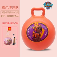 8 -INCH RANCH BALL Orange Maru