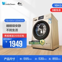 10 кг интеллектуального валика Wi -Fi