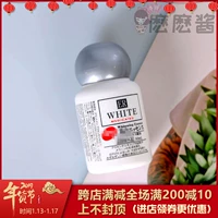 Nhật Bản DAISO Da Chuang Essence ER Moisturising Facial Body Lotion 30ml serum phục hồi dưỡng ẩm