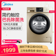 máy giặt aqua 8kg Midea Midea MG100V31DG5 Máy giặt 10 kg Hoàn toàn tự động chuyển đổi tần số trống gia đình Tắt tiếng - May giặt máy giặt diệt khuẩn