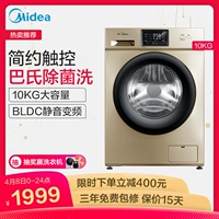 Midea Midea MG100V31DG5 Máy giặt 10 kg Hoàn toàn tự động chuyển đổi tần số trống gia đình Tắt tiếng - May giặt máy giặt sấy lg inverter 9kg fc1409d4e