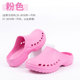 Doctor operating room hole-in-the-wall slippers hospital laboratory intensive care unit nurses men and women waterproof protective toe-toe non-slip shoes