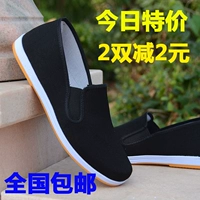 Phẳng giày đơn giày của nam giới thấp để giúp tuổi Bắc Kinh lười biếng giày vải lái xe giày thường giày đi bộ làm việc trượt giày nam thể thao