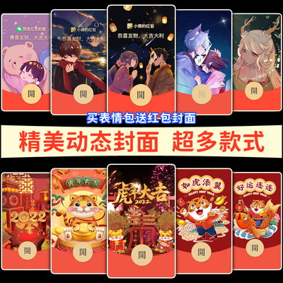 2022年1月15日更新【万能白菜价】的图片 第44张