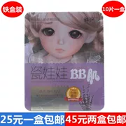 Hàn Quốc Ji sứ Doll BB cơ bắp mặt nạ Stick hoa oải hương mịn màng trà xanh Firming Rose Whitening Chamomile dưỡng ẩm - Mặt nạ