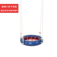 Жирная веревка xioqiu Qian (синий)