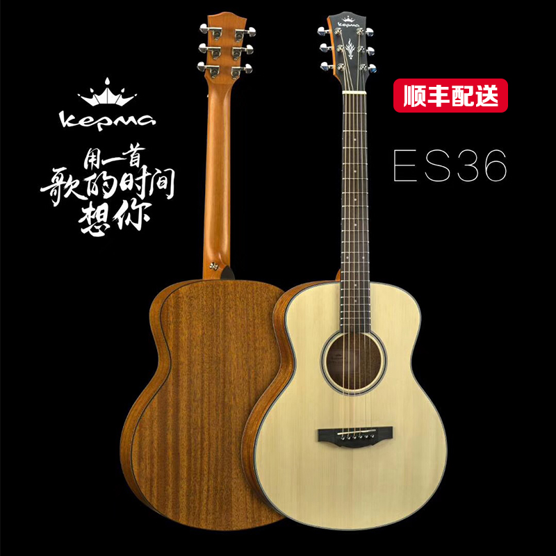 Купить Кепма гитара ES36 новичок мужской и женщины начиная студент ...