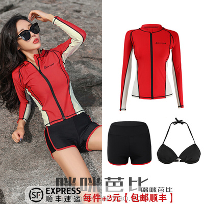 taobao agent Split top with zipper, jacket, bra, shorts, UV protection
