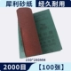 nhám cuộn Giấy nhám thương hiệu sắc nét đánh bóng giấy nhám nước chống mài mòn giấy nhám đánh bóng khô giấy nhám sắt cát da vải cát corundum màu nâu Hồ Bắc Yuli giấy giáp mịn giấy nhám nước