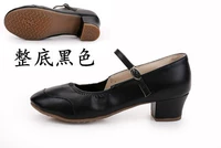 Черный (целое дно)