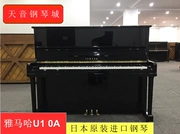 Đàn piano hiệu năng cao cấp gốc Nhật Bản Yamaha U10A 90 năm tuổi Yamaha đã sử dụng đàn piano - dương cầm