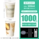 16A Nutrition 500 мл с плоской крышкой+трубки+сумка
