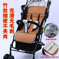 Летняя универсальная двусторонная дышащая коляска, шелковый детский коврик с зонтиком, подушка