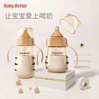 Антиколиковая бутылочка для кормления для новорожденных для младенца, официальный продукт, широкое горлышко, защита при падении