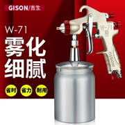 Jisheng W-71/W77 phun sơn ô tô phun sơn nồi ban đầu đồ nội thất phun lấy cao nguyên tử hóa súng phun sơn