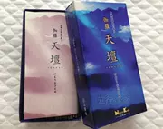 Nhật Bản Xiangtang Nippon Kodo Temple of Heaven - Bộ đếm hương liệu nước hoa Galois Line Chính hãng Mua - Sản phẩm hương liệu