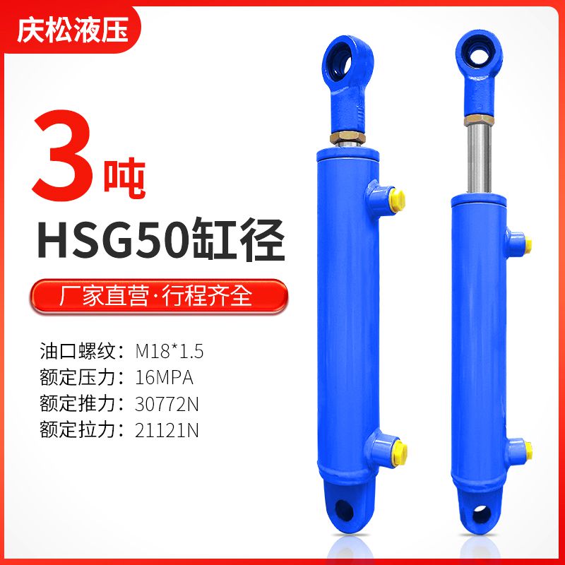 Xử lý tùy 
            chỉnh Xi lanh thủy lực hai chiều nhỏ tùy chỉnh dầu tác động kép hàng đầu 50 xi lanh đường kính xi lanh xe nâng xi lanh thủy lực cấu tạo xi lanh thủy lực 2 chiều xi lanh thủy lực 3 tầng