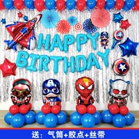 Комбинированный детский воздушный шар для мальчиков, детское украшение подходит для фотосессий, макет, Человек-паук, капитан Америка, Супермен, подарок на день рождения