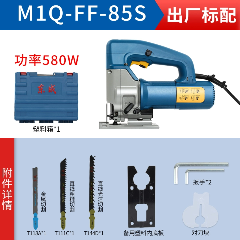 Đông Thành ghép hình FF85 điện cầm tay chế biến gỗ đa chức năng cắt đường cong máy cưa điện nhỏ Đông Thành dụng cụ máy cắt thủy lực Máy cắt kim loại