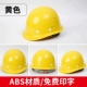 Mũ cứng công trường xây dựng tiêu chuẩn an toàn lao động mỹ công nhân kỹ sư nhiều màu chống va đập độ cứng cao