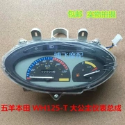 Phụ kiện xe máy Wuyang Grand Princess WH125-T xe tay ga lắp ráp mã bảng đo đường
