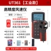 Máy đo gió Unilid UT361/UT362/UT363S dụng cụ đo thể tích không khí, nhiệt độ và gió mini có độ chính xác cao máy vin đo gió Máy đo gió