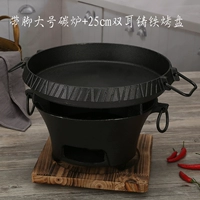 Домашняя модель Трехновая печь 25 круглая доска для выпечки железа