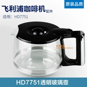 Phụ kiện máy pha cà phê Philips HD7751HD7761HD7450 7447 bình cà phê thủy tinh Cup chính hãng - Cà phê