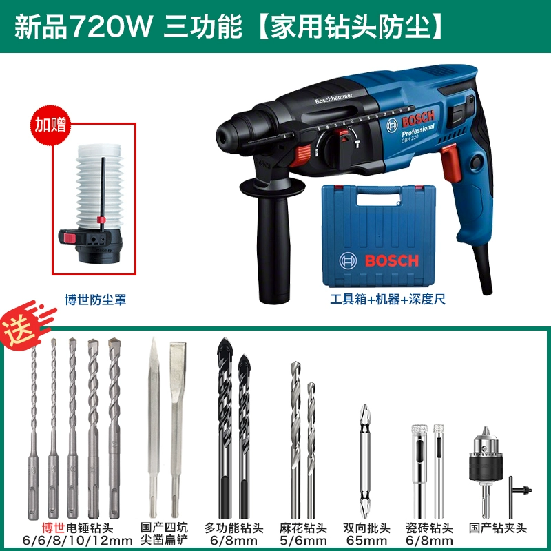 Bosch Electric Hammer Strike Khoan khoan ba POARS ĐIỆN TO máy khoan pin makita Máy khoan đa năng