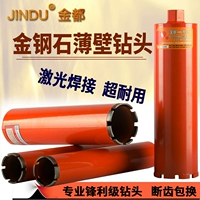 Jindu Industrial -Degrad Awrinestone Athestone Бетонный настенный воздух -кондиционированный пор открытие пор шпон розовый буриль бит