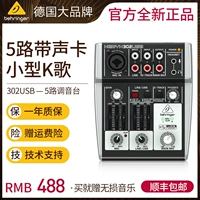 Behringer/Belling 302USB Small Portable Sound Card Mixer Game Sound Card Mix