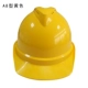 Желтый дышащий шлем
