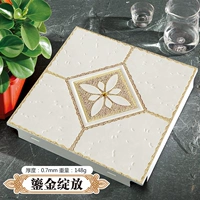 Шоколадный